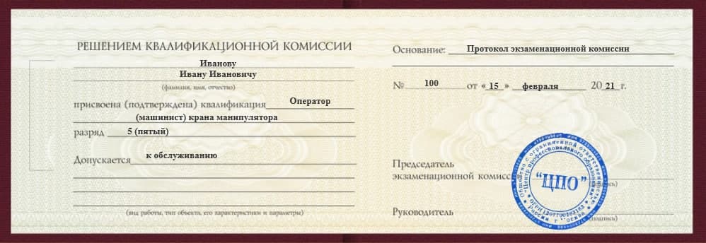 обучение сварщиков в курске. rs ud 2 2. обучение сварщиков в курске фото. обучение сварщиков в курске-rs ud 2 2. картинка обучение сварщиков в курске. картинка rs ud 2 2.